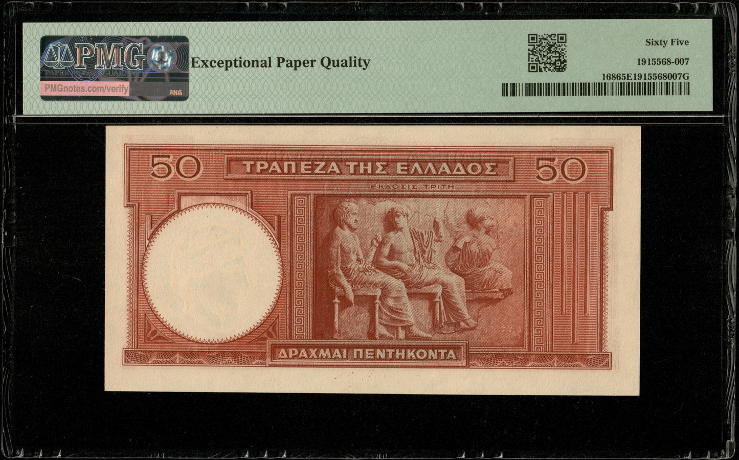 GRÈCE - 50 Drachmai 1941 (1945) Pick 168 NEUF / PMG Gem Unc 65 EPQ