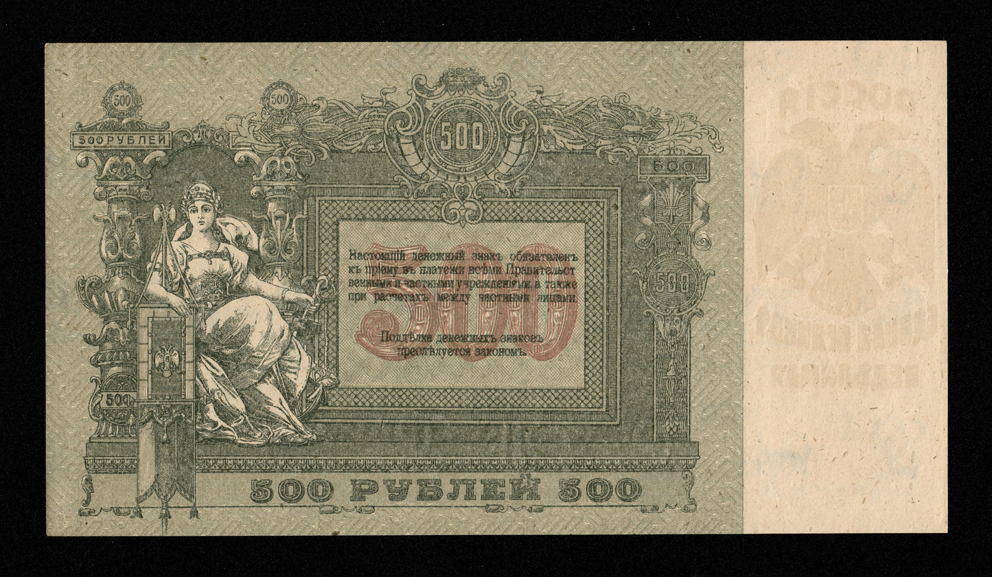 SUD RUSSIE - State Bank Branch Rostov-on-Don, 500 Roubles 1918 Pick S415c SPL / AU