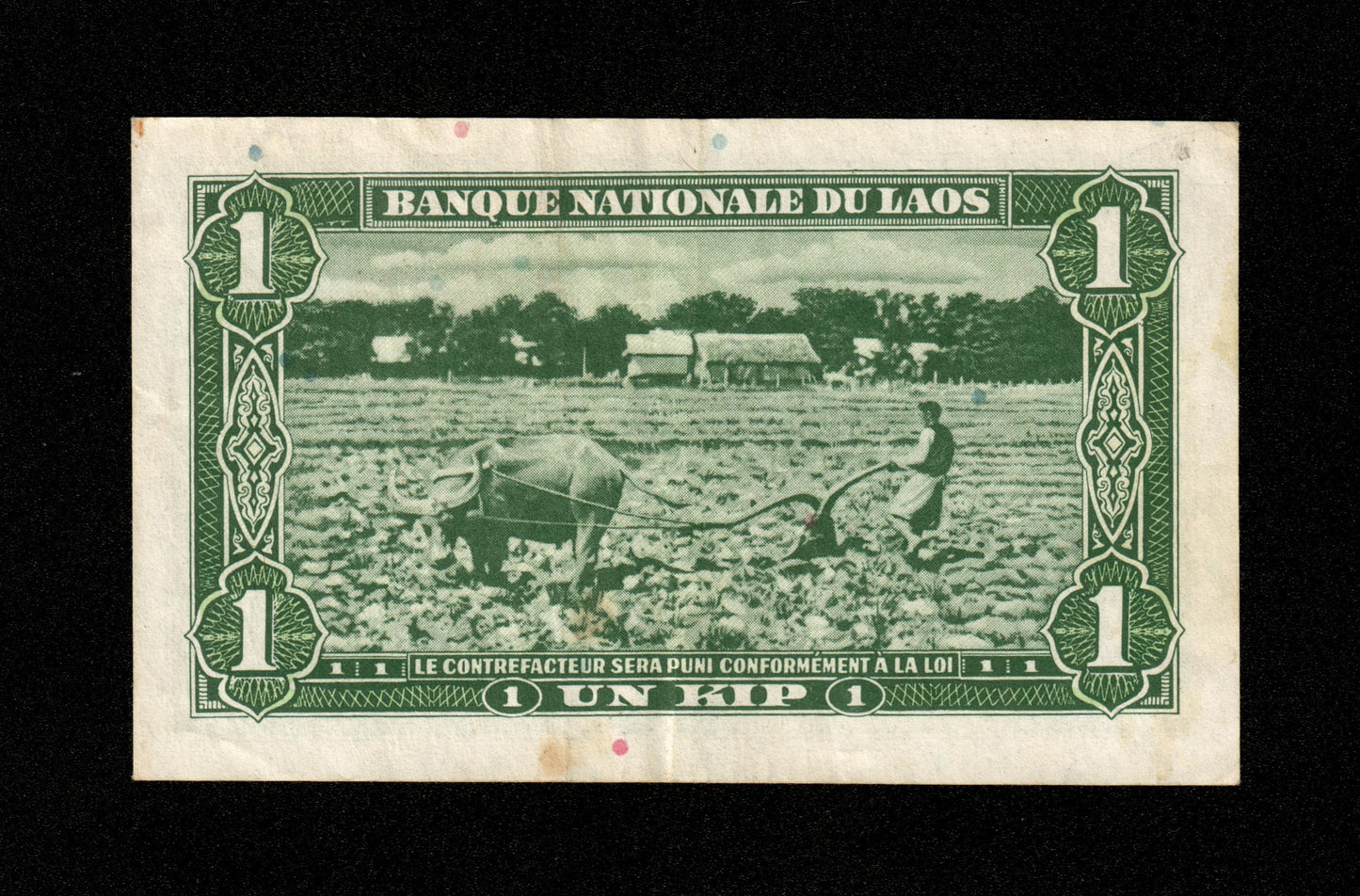 LAOS - 1 Kip (1957) Pick 1a TTB / VF
