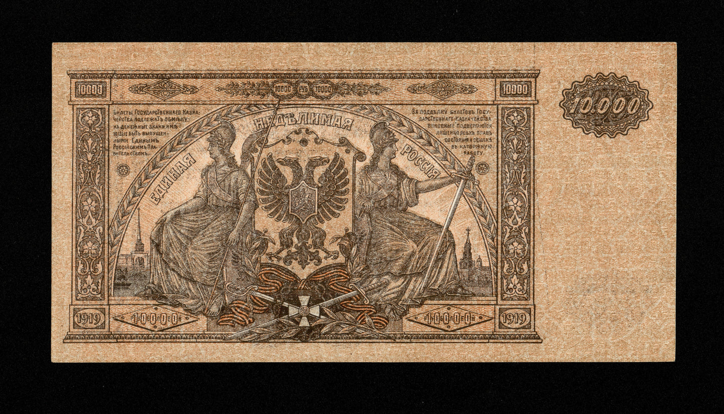 RUSSIE du Sud - 10000 Roubles 1919 Pick S425a SUP+ / XF+