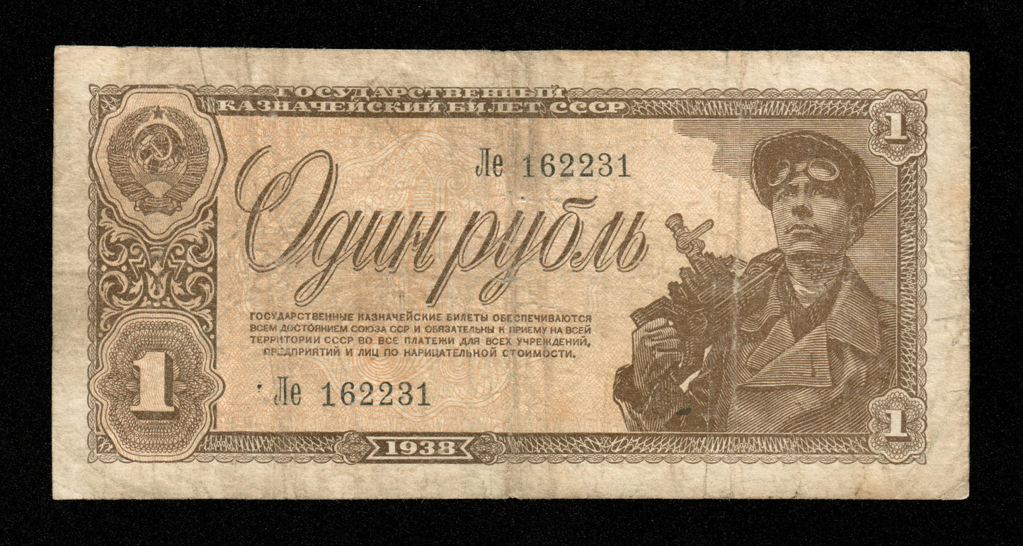 RUSSIE - Union Soviétique - 1 Rouble 1938 Pick 213a TB / Fine