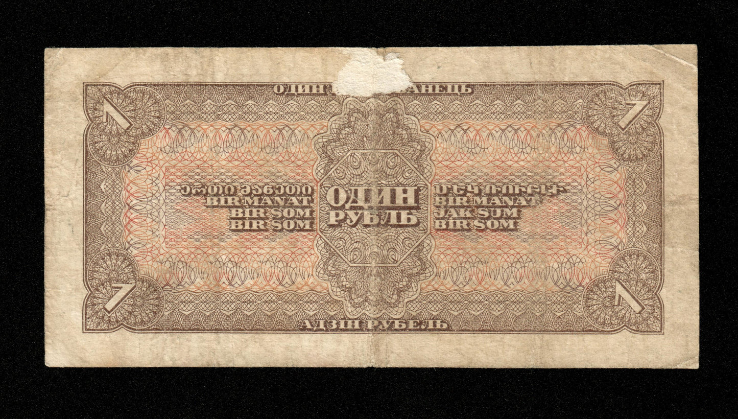 RUSSIE - Union Soviétique - 1 Rouble 1938 Pick 213a TB / Fine