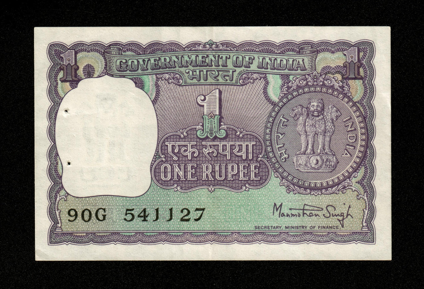 INDE - 1 Rupee 1976 Pick 77t TTB+ / VF+