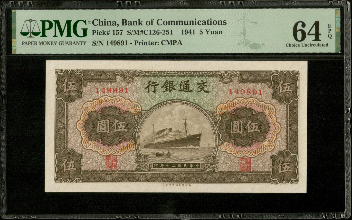 CHINE - CHINA - Bank of Communications, 5 Yuan 1941 Pick 157 PMG Choice Unc 64 EPQ
