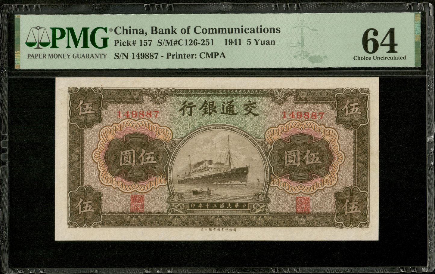 CHINE - CHINA - Bank of Communications, 5 Yuan 1941 Pick 157 PMG Choice Unc 64
