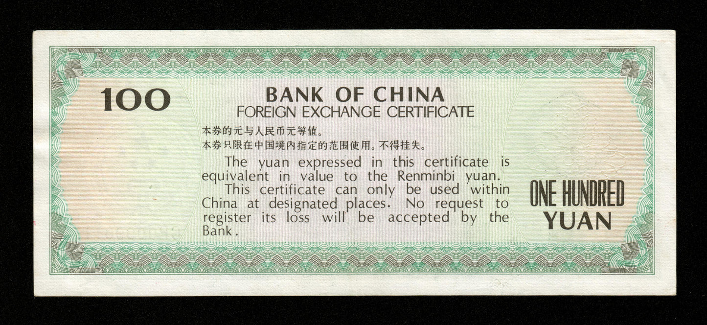 CHINE - 100 Yuan 1988 Pick FX9 Foreign Exchange Certificate SUP+ / XF+