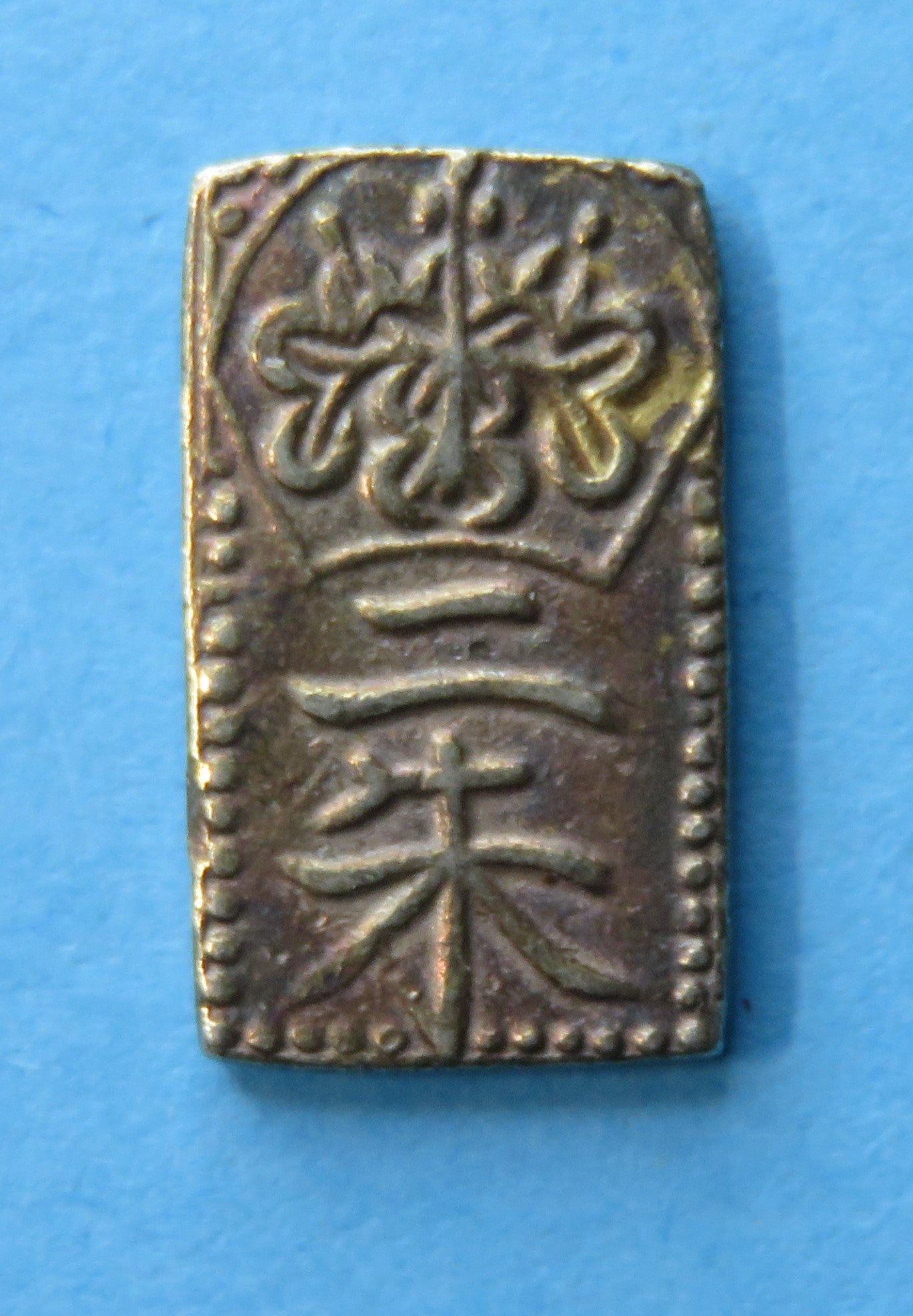 JAPON - JAPAN - 2 Shu Gold 1860-1869 KM.18