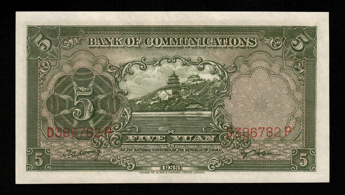 CHINE - CHINA - Bank of Communications, 5 Yuan 1935 Pick 154 NEUF / UNC
