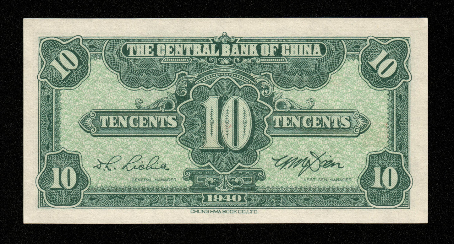 CHINE - Central Bank of China, 10 Cents 1940 Pick 226 NEUF / UNC
