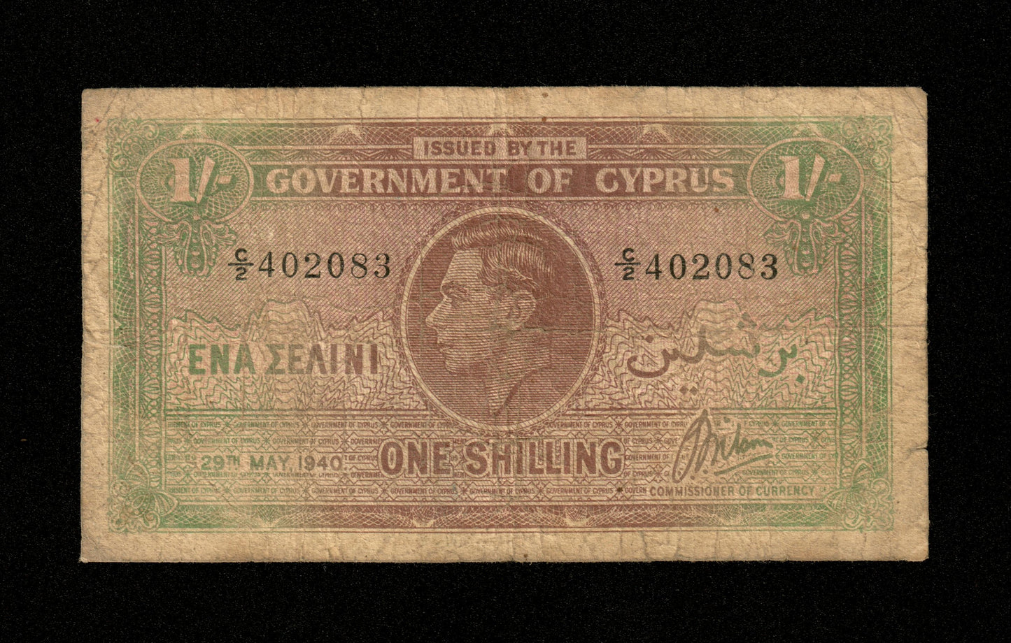 CHYPRE - CYPRUS - 1 Shilling 1940 Pick 20 B / Good