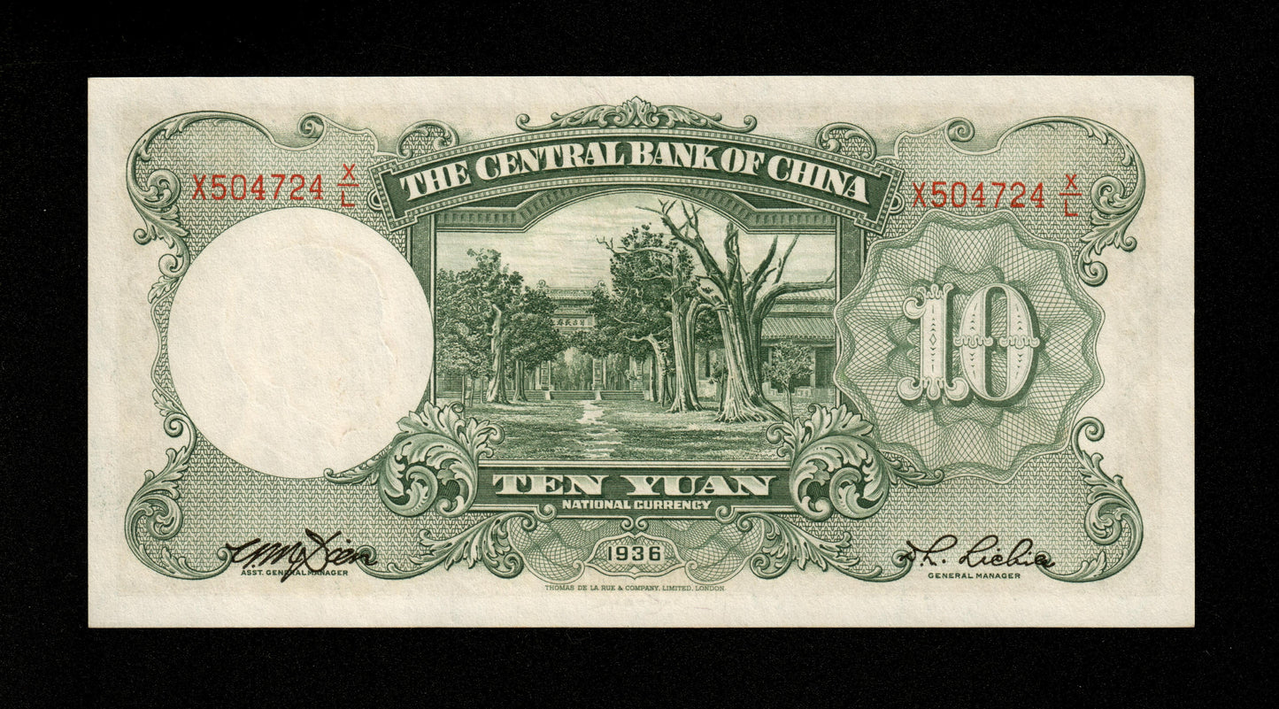 CHINE - Central Bank of China, 10 Yuan 1936 Pick 214c SPL+ / AU+