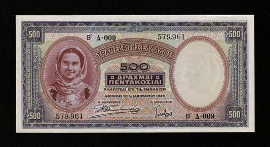 GRÈCE - GREECE - 500 Drachmai 1939 Pick 109a pr.NEUF / UNC-