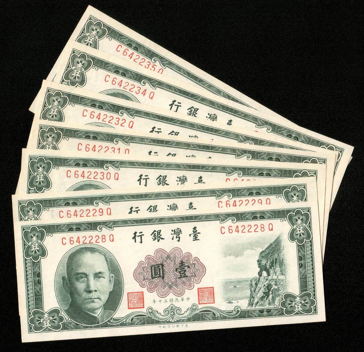 CHINE - CHINA - Bank of Taiwan, 1 Yuan 1961 Pick 1971a NEUF / UNC