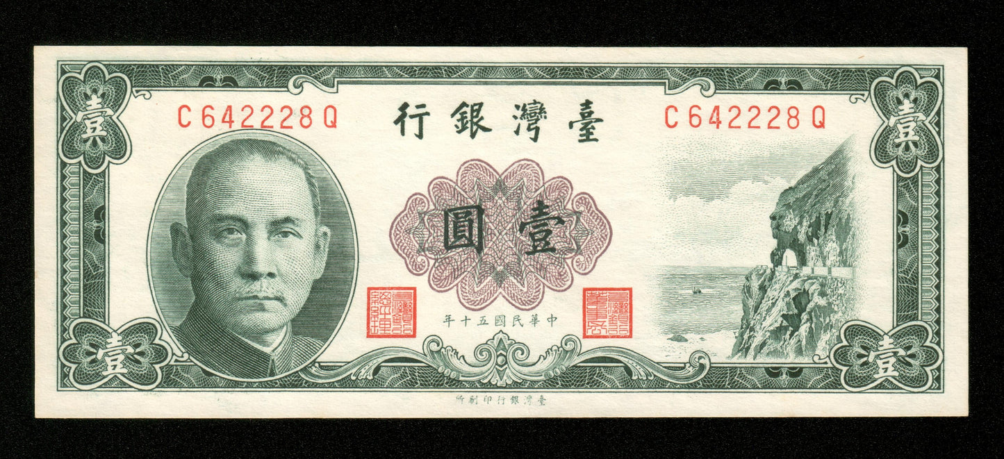 CHINE - CHINA - Bank of Taiwan, 1 Yuan 1961 Pick 1971a NEUF / UNC