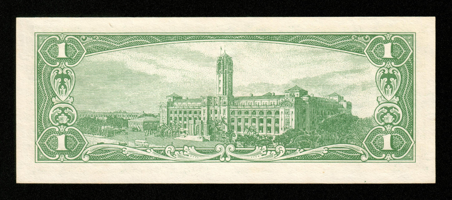 CHINE - CHINA - Bank of Taiwan, 1 Yuan 1961 Pick 1971a NEUF / UNC