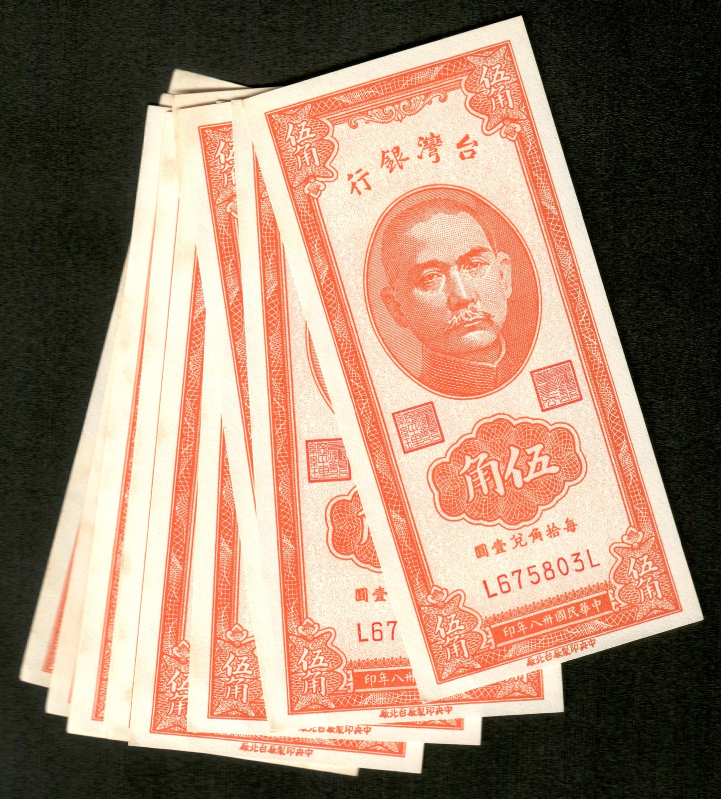 CHINE - CHINA - Bank of Taiwan, 50 Cents 1949 Pick 1949b pr.NEUF / UNC-