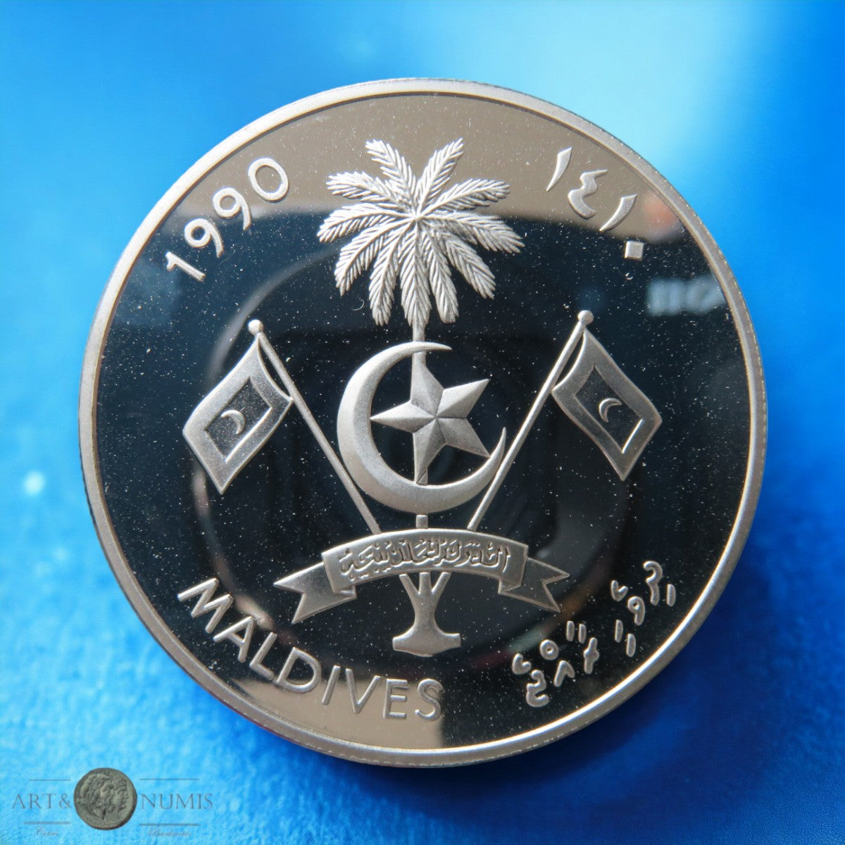 MALDIVES - 250 Rufiyaa Proof Maldivian Schooner 1990 KM.81