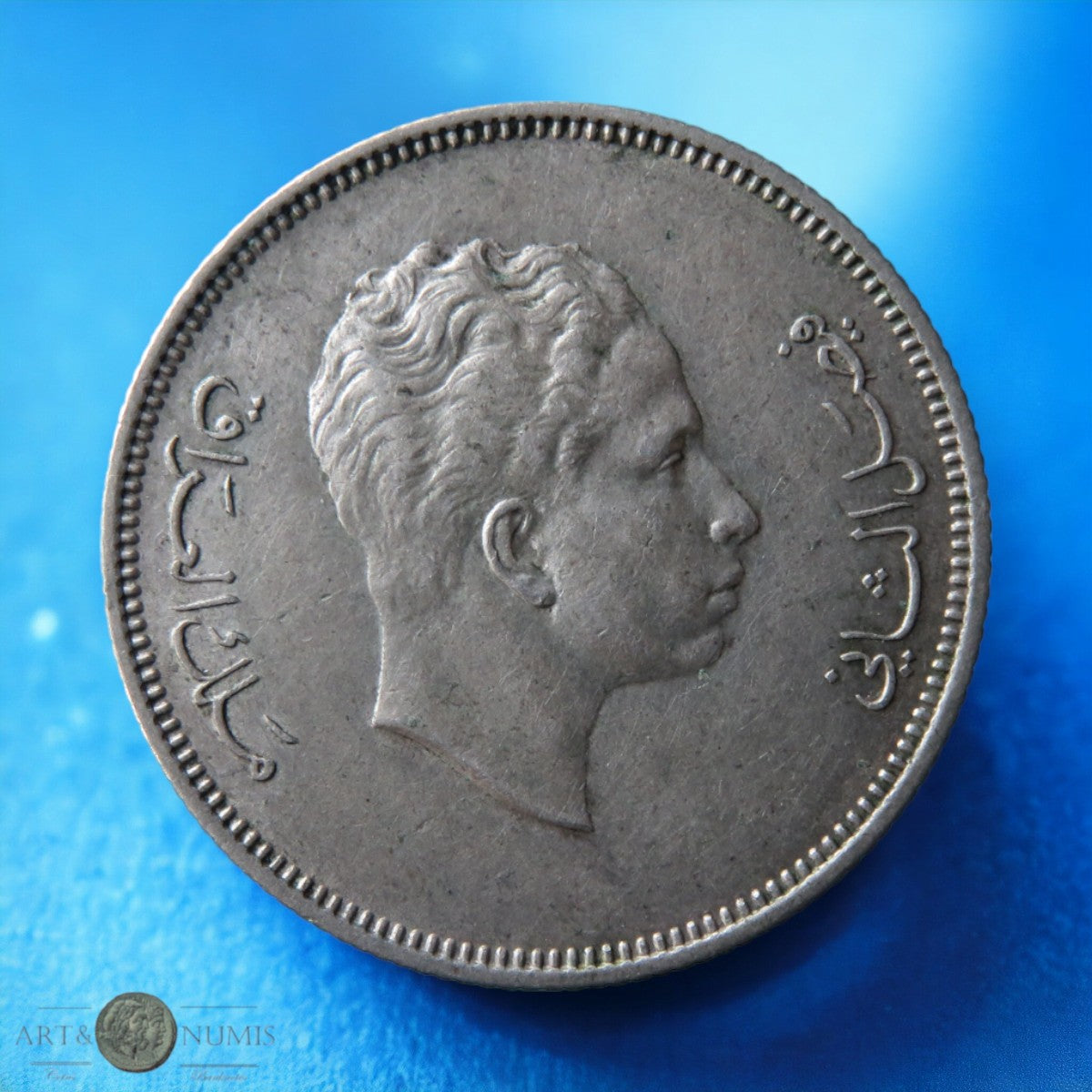 IRAK - IRAQ - 50 Fils 1955 KM.117