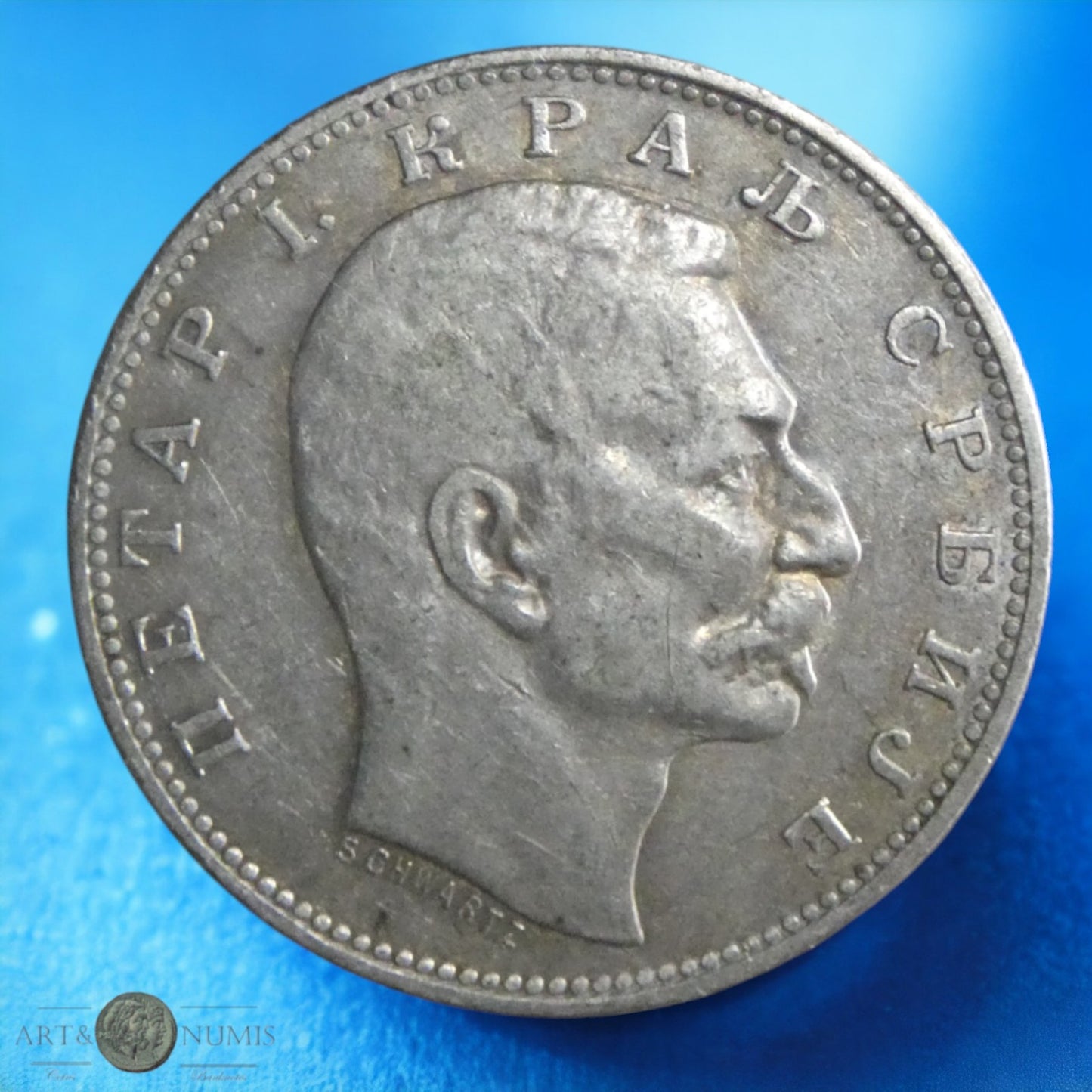 SERBIE - 1 Dinar 1912 KM.25.1