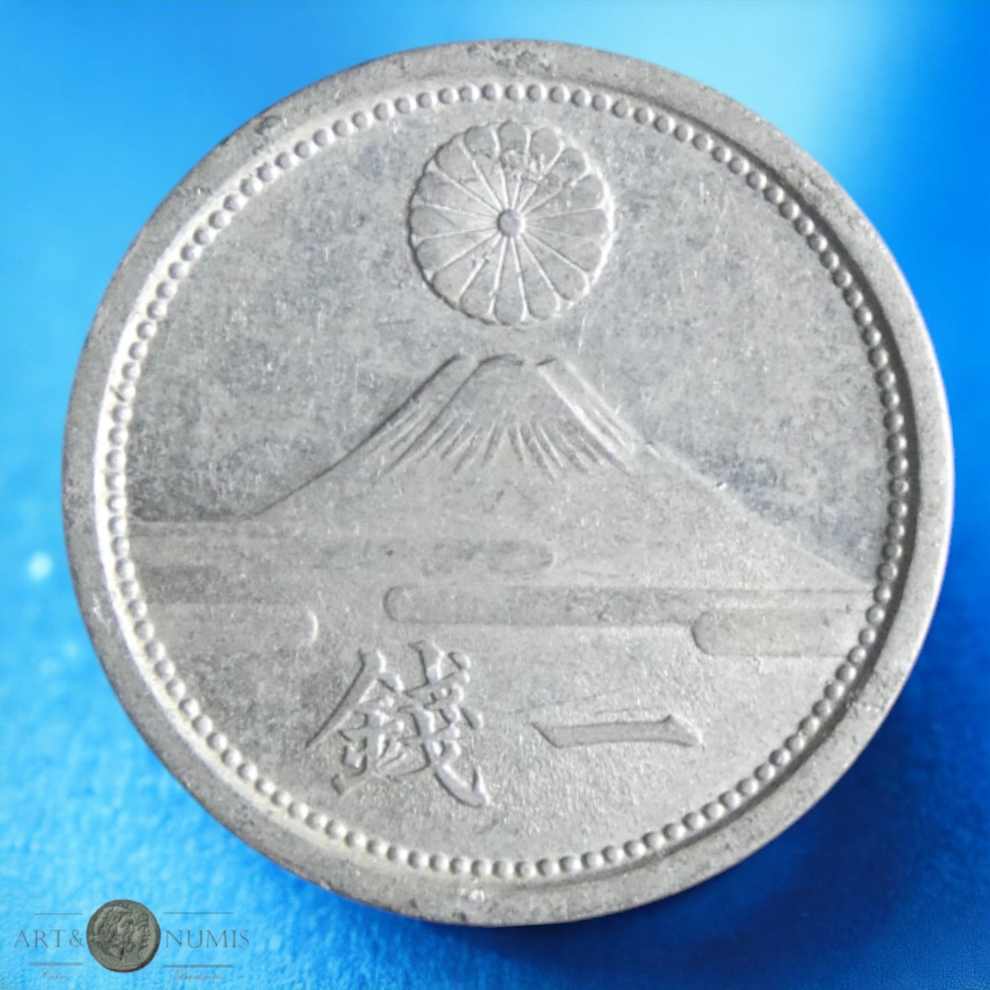 JAPON - 1 Sen 1941 KM.59
