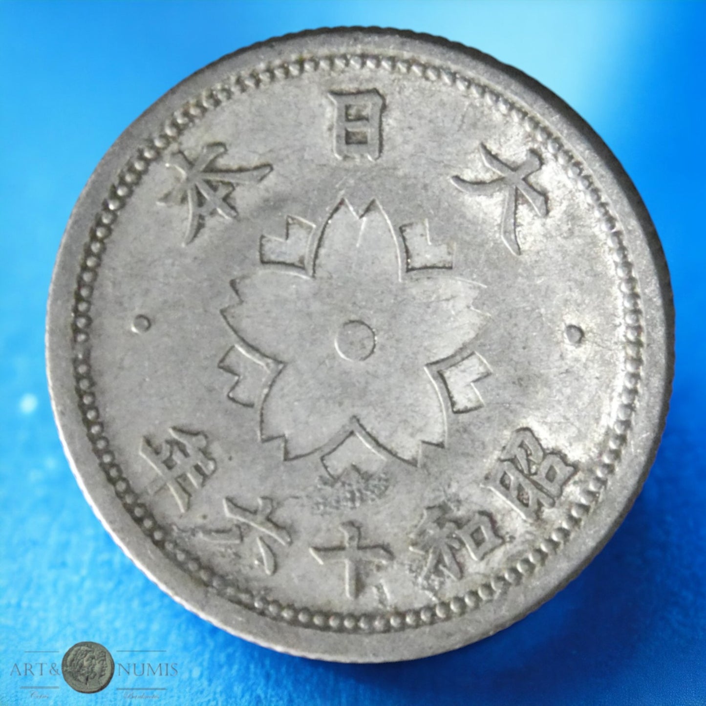 JAPON - 10 Sen 1941 KM.61