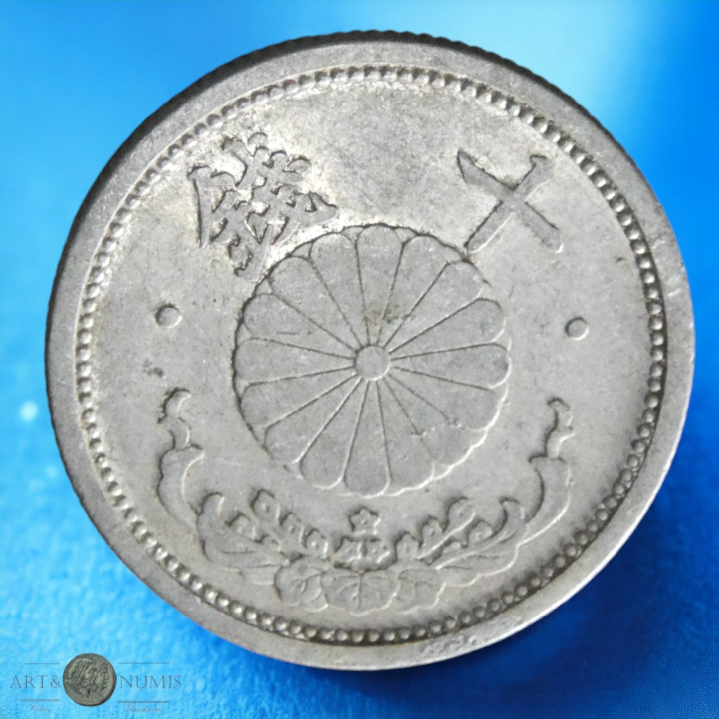 JAPON - 10 Sen 1941 KM.61