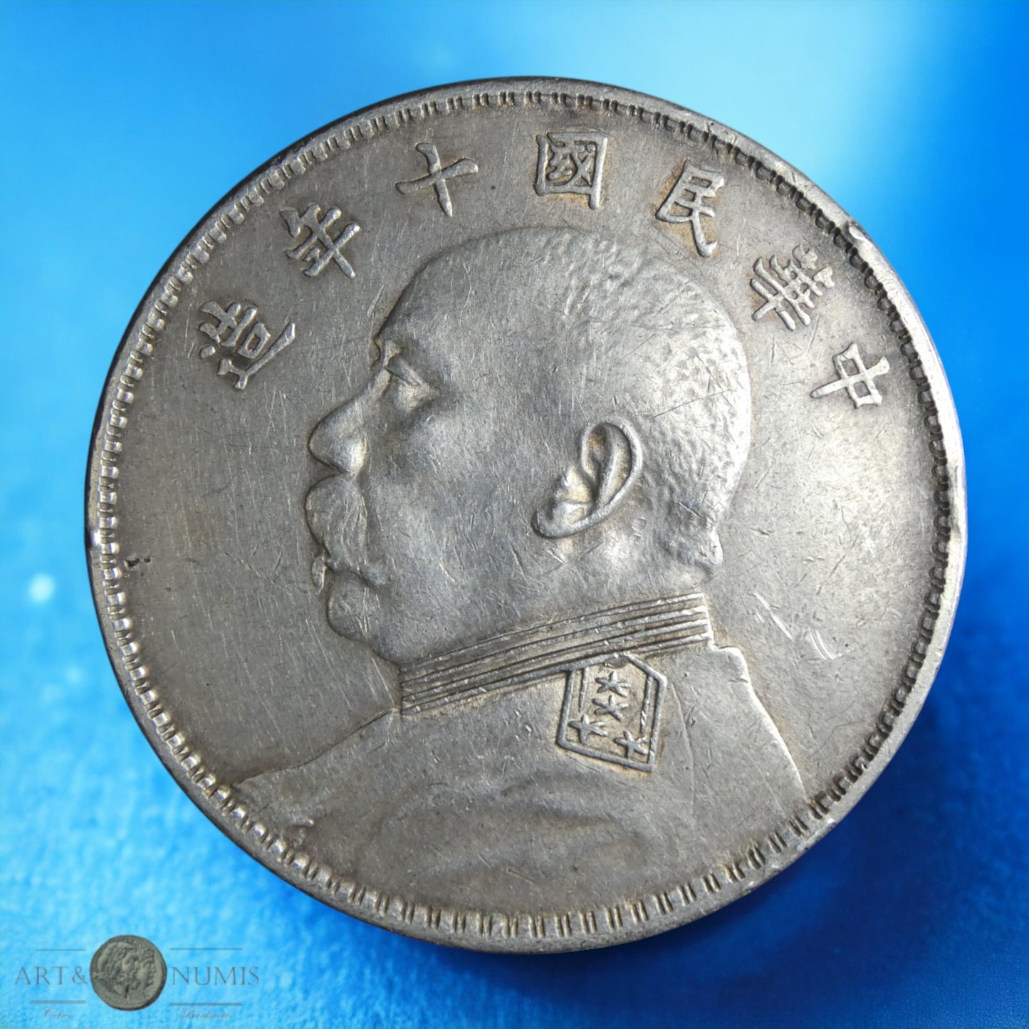 CHINE - 1 Yuan 1921 KM.329.6