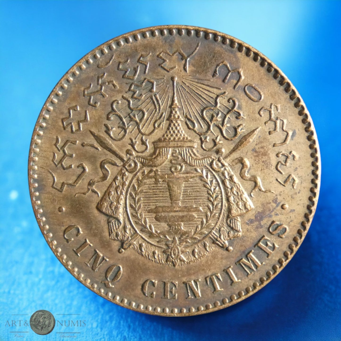 CAMBODGE - 5 Centimes 1860 KM.42
