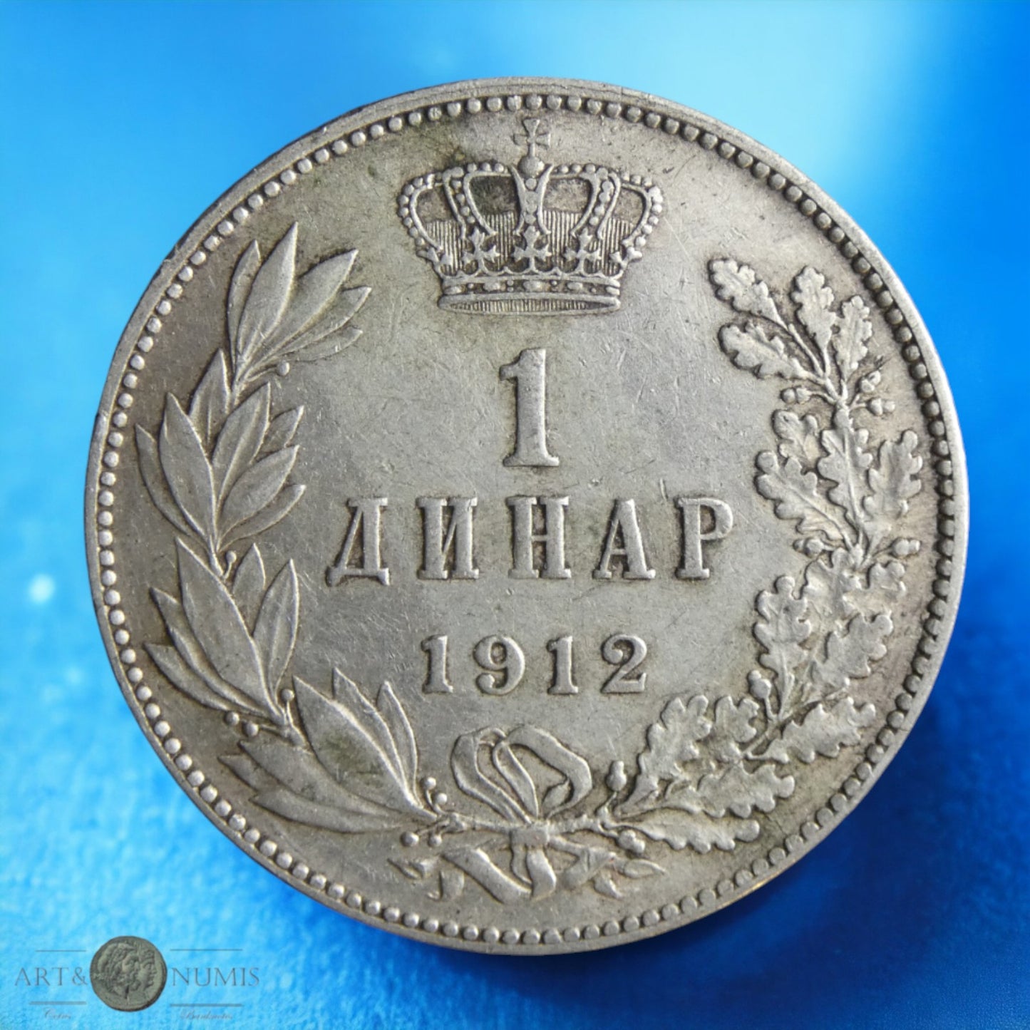 SERBIE - 1 Dinar 1912 KM.25.1