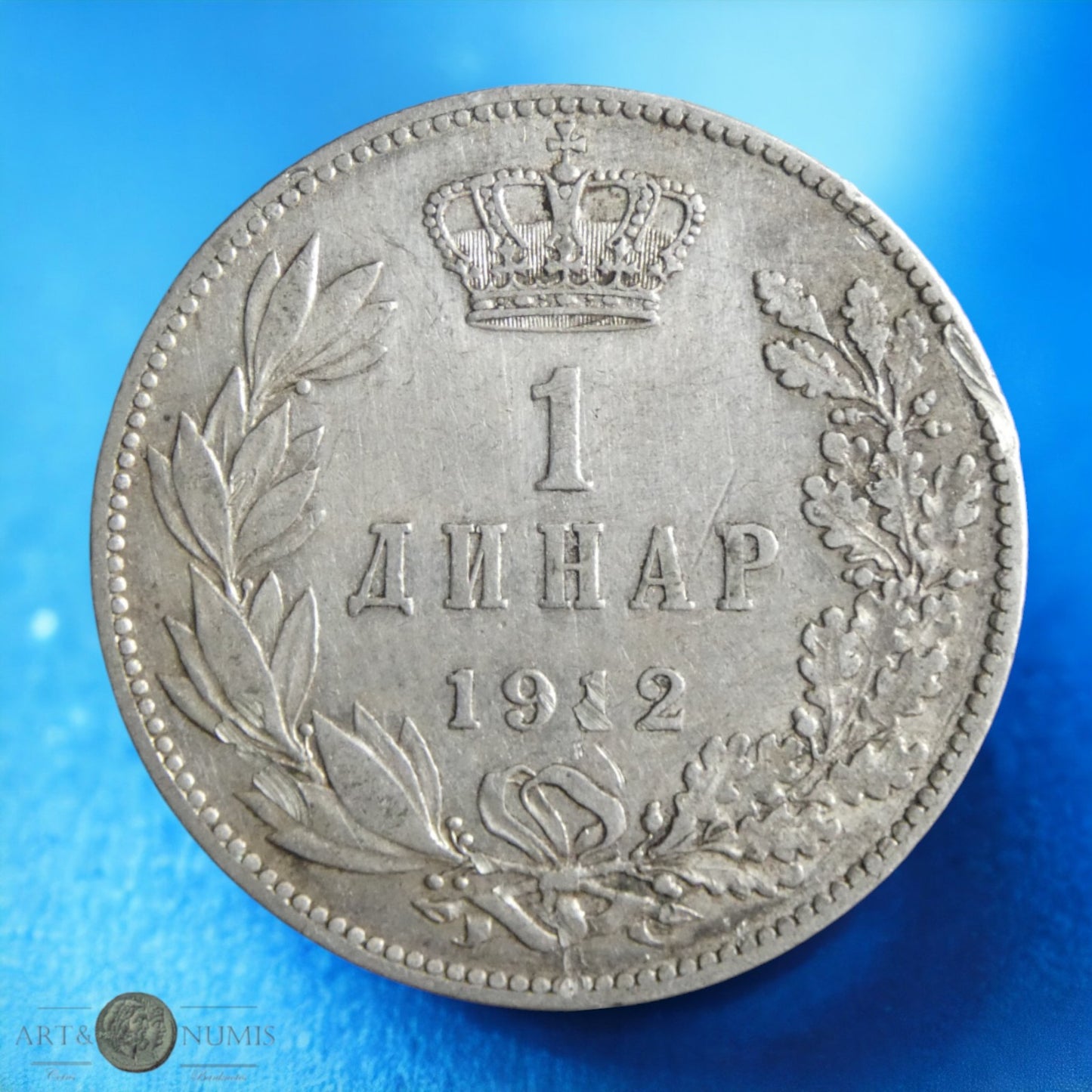 SERBIE - 1 Dinar 1912 KM.25.1