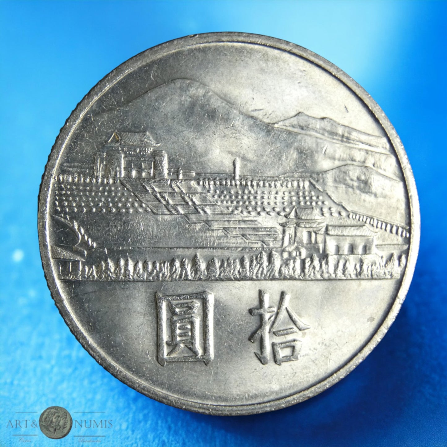 CHINE - TAIWAN - 10 Yuan 1965 KM.538