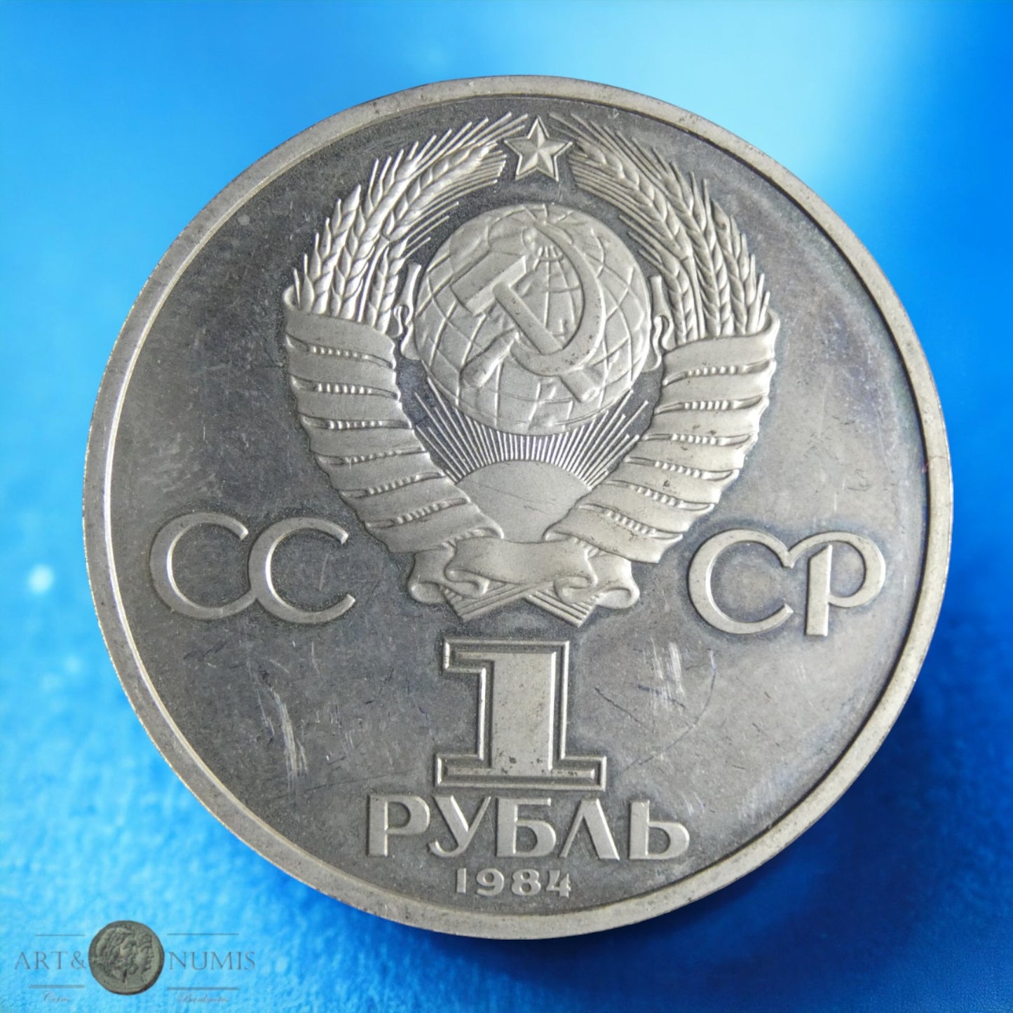 RUSSIE - URSS - 1 Rouble 1984 Proof Alexandre Pouchkine KM.196.1