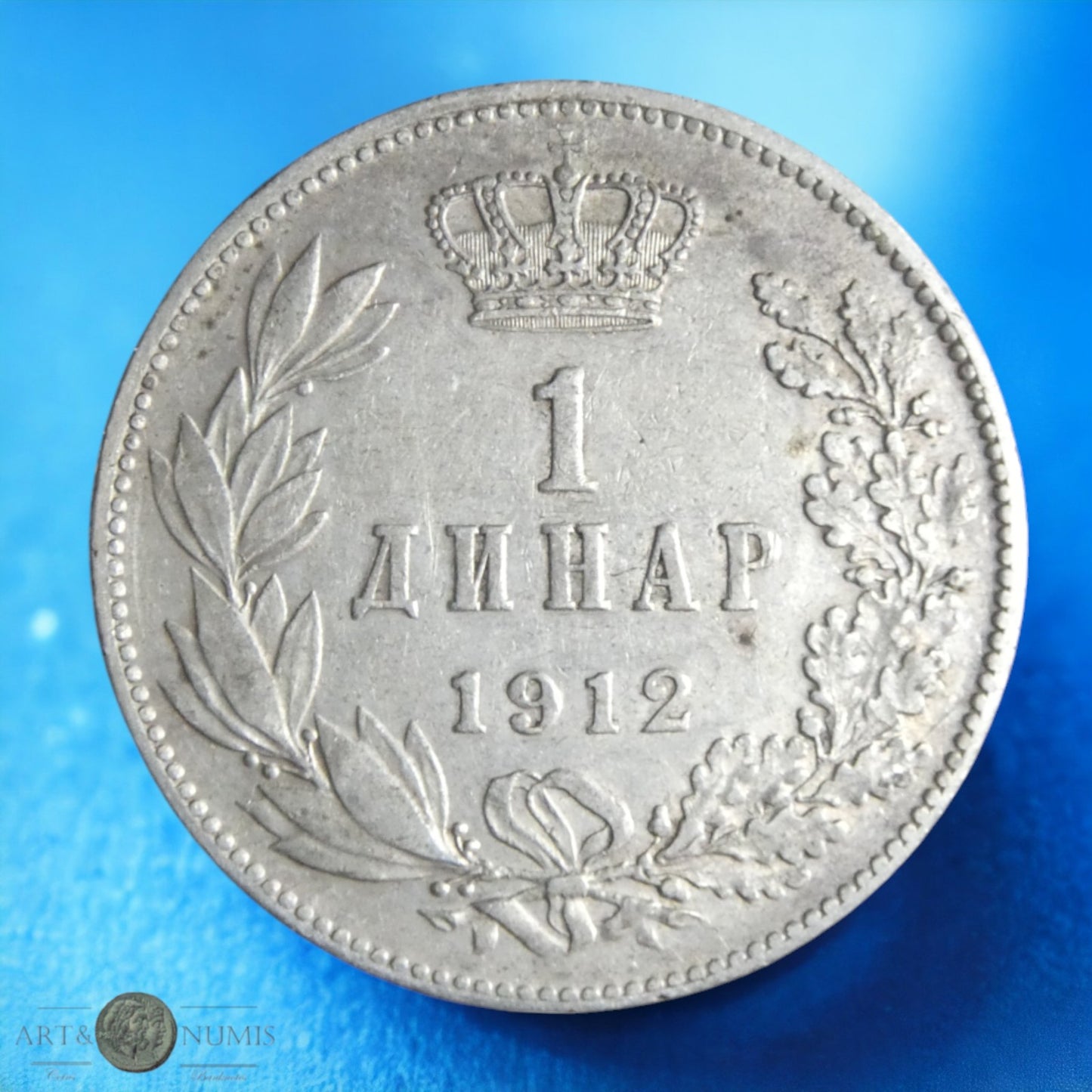 SERBIE - 1 Dinar 1912 KM.25.1