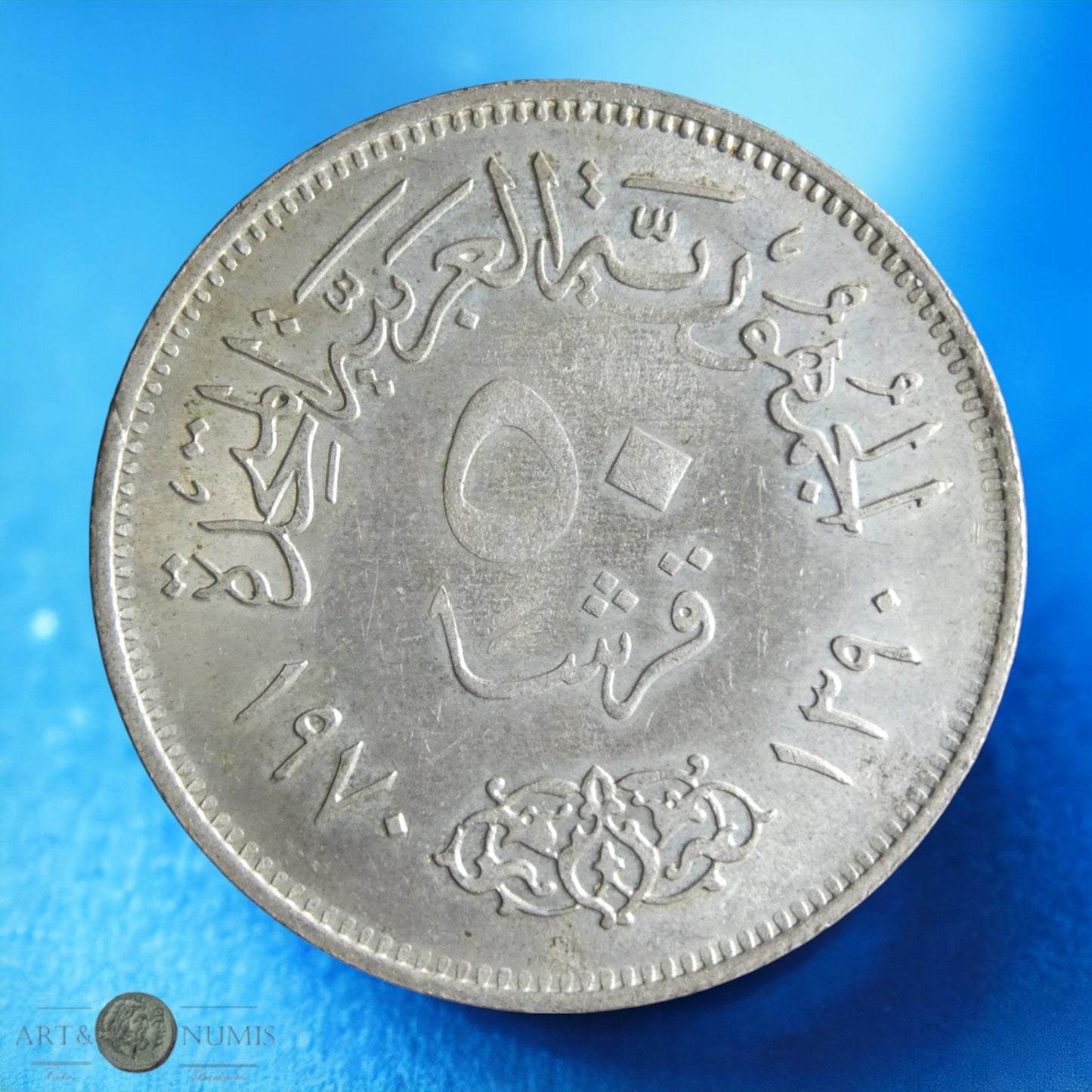 EGYPTE - 50 Piastres 1970 KM.423