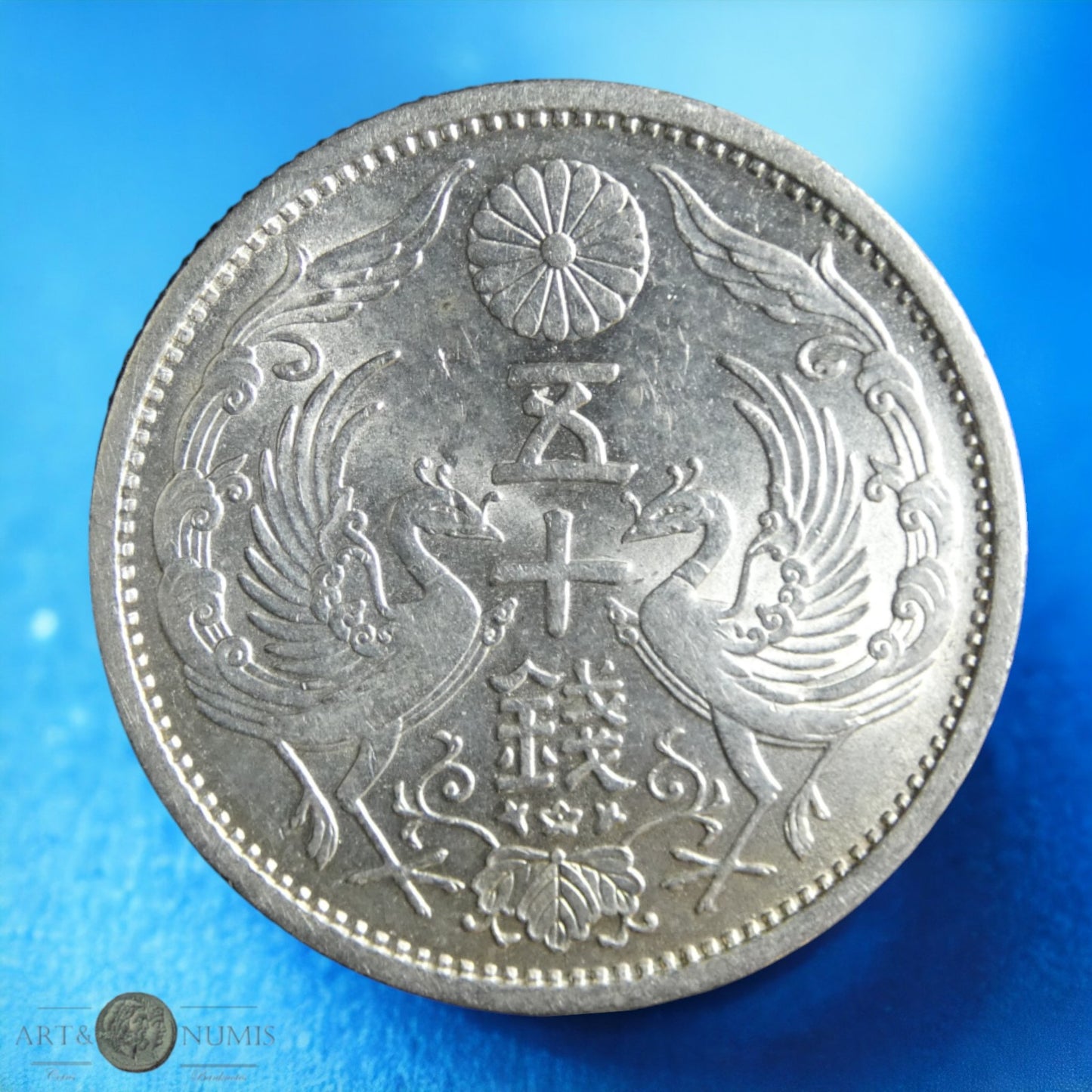 JAPON - 50 sen Showa an 11 1936 KM.50