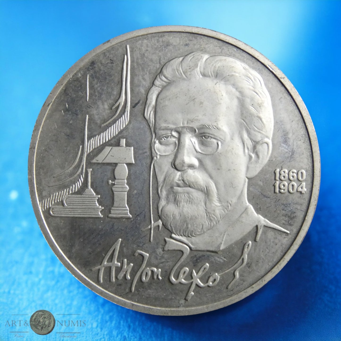 RUSSIE - URSS - 1 Rouble 1990 Proof Anton Chekhov KM.240