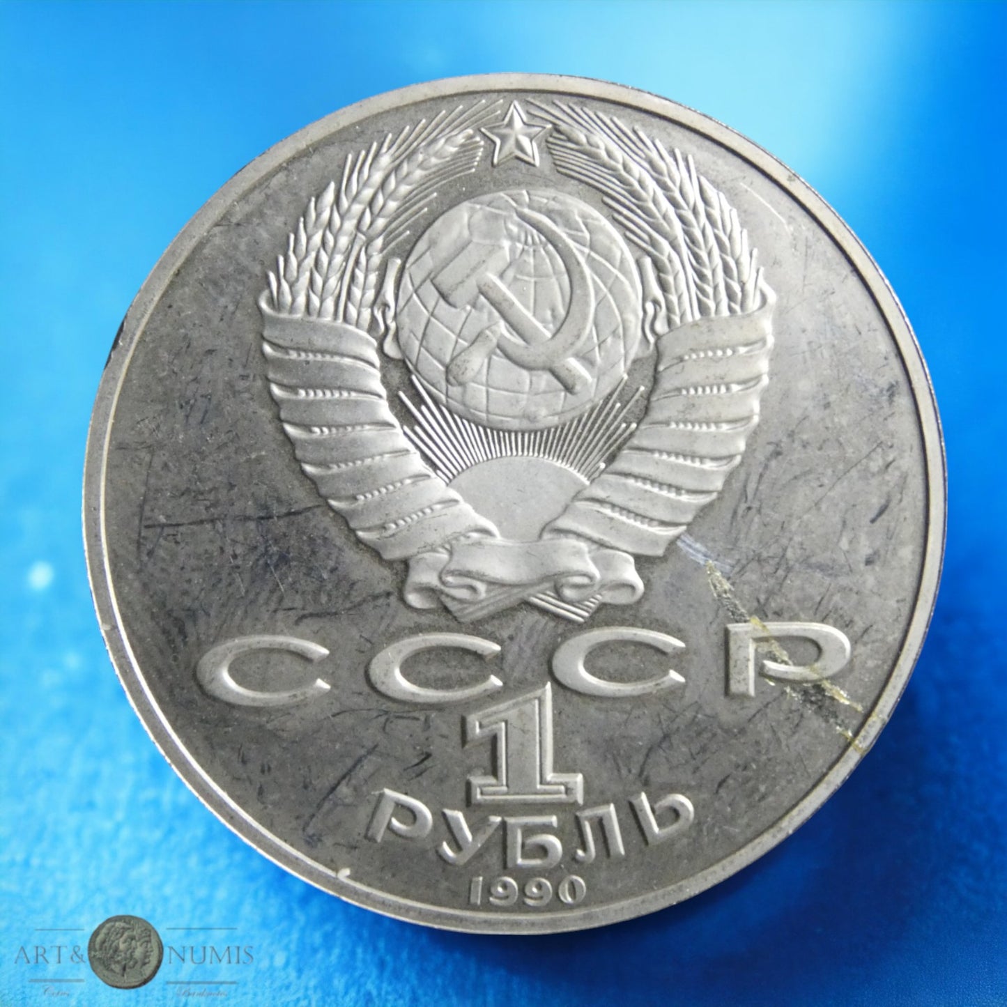 RUSSIE - URSS - 1 Rouble 1990 Proof Anton Chekhov KM.240