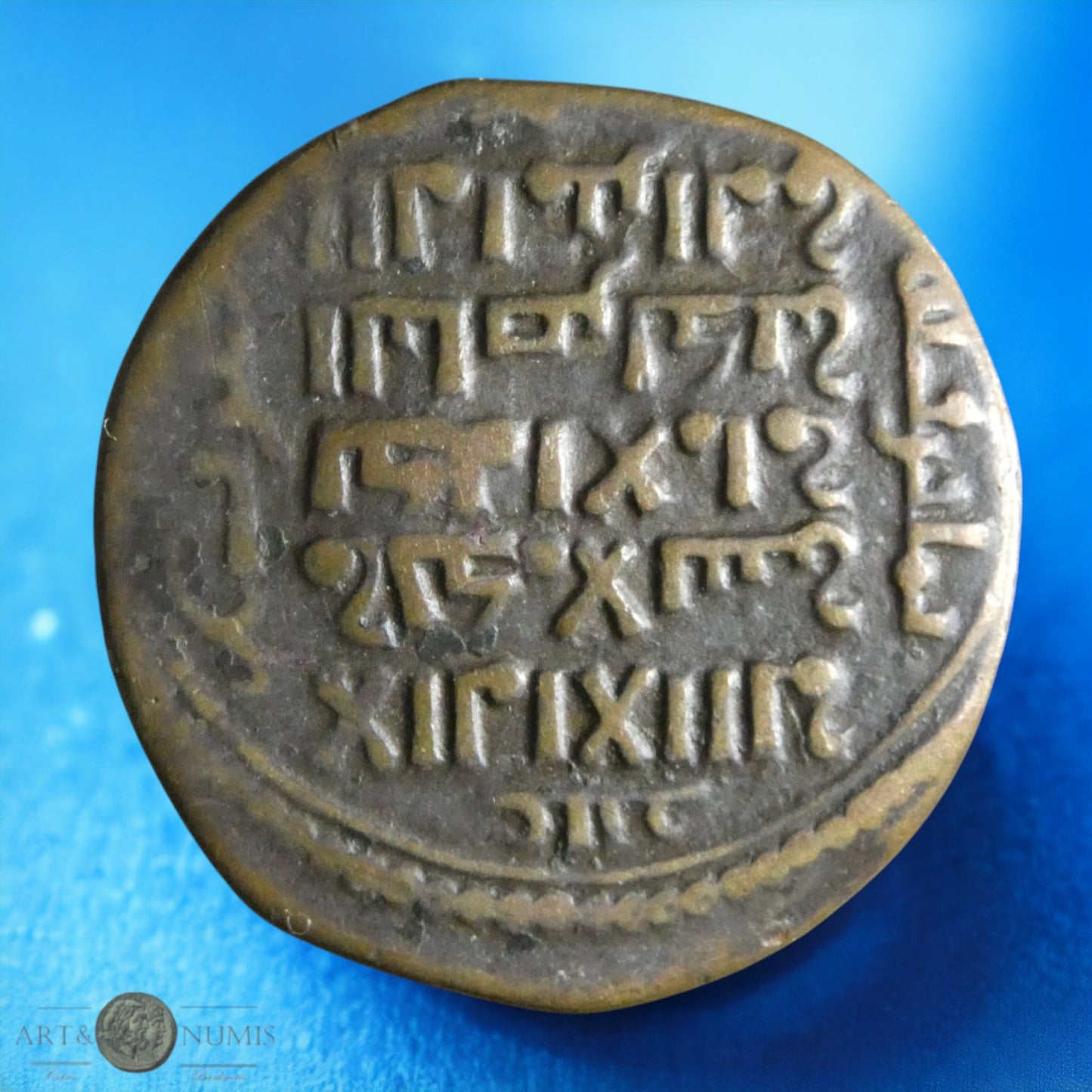 ISLAMIQUE - Ayyubids - Al-Adil Abu Bakr I - Dirham Album 809 (1194-1218)