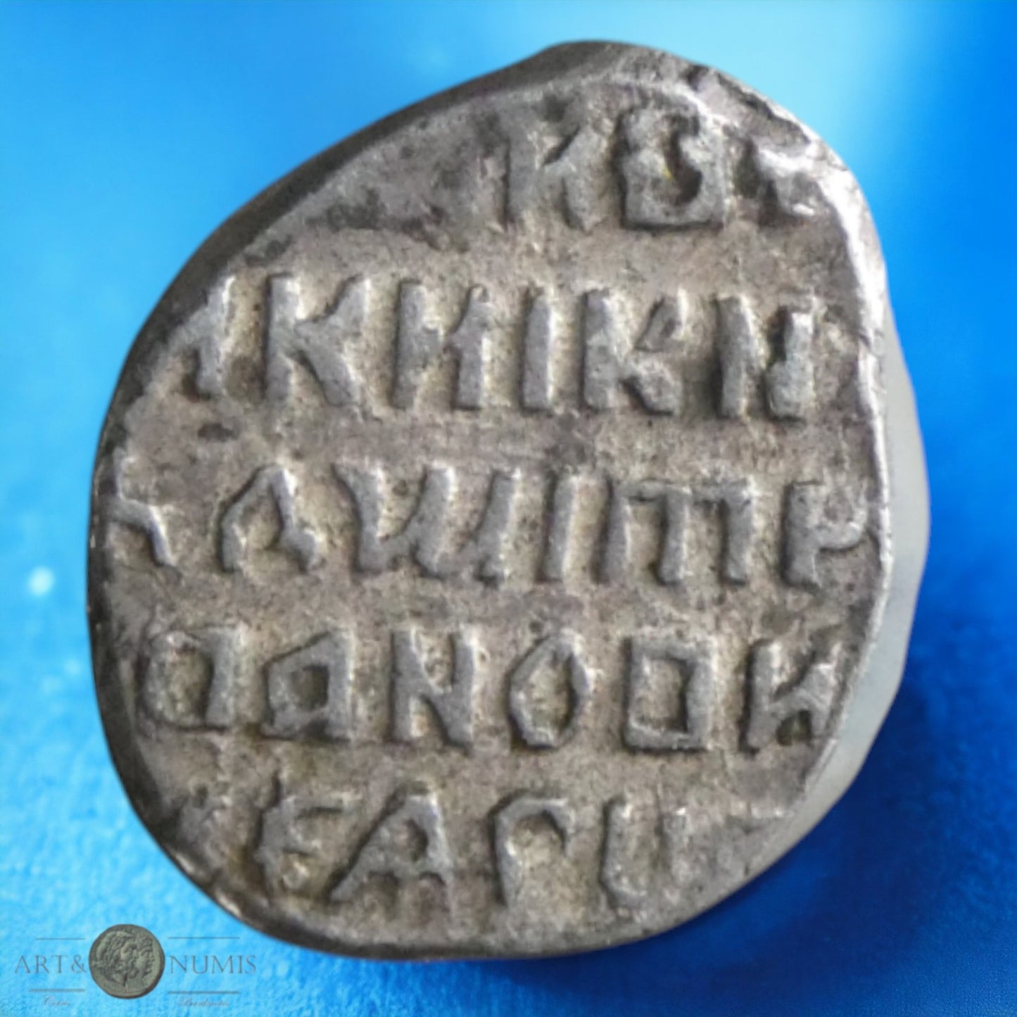 RUSSIE - Dmitry Ivanovich - Kopeck (1605-1606)