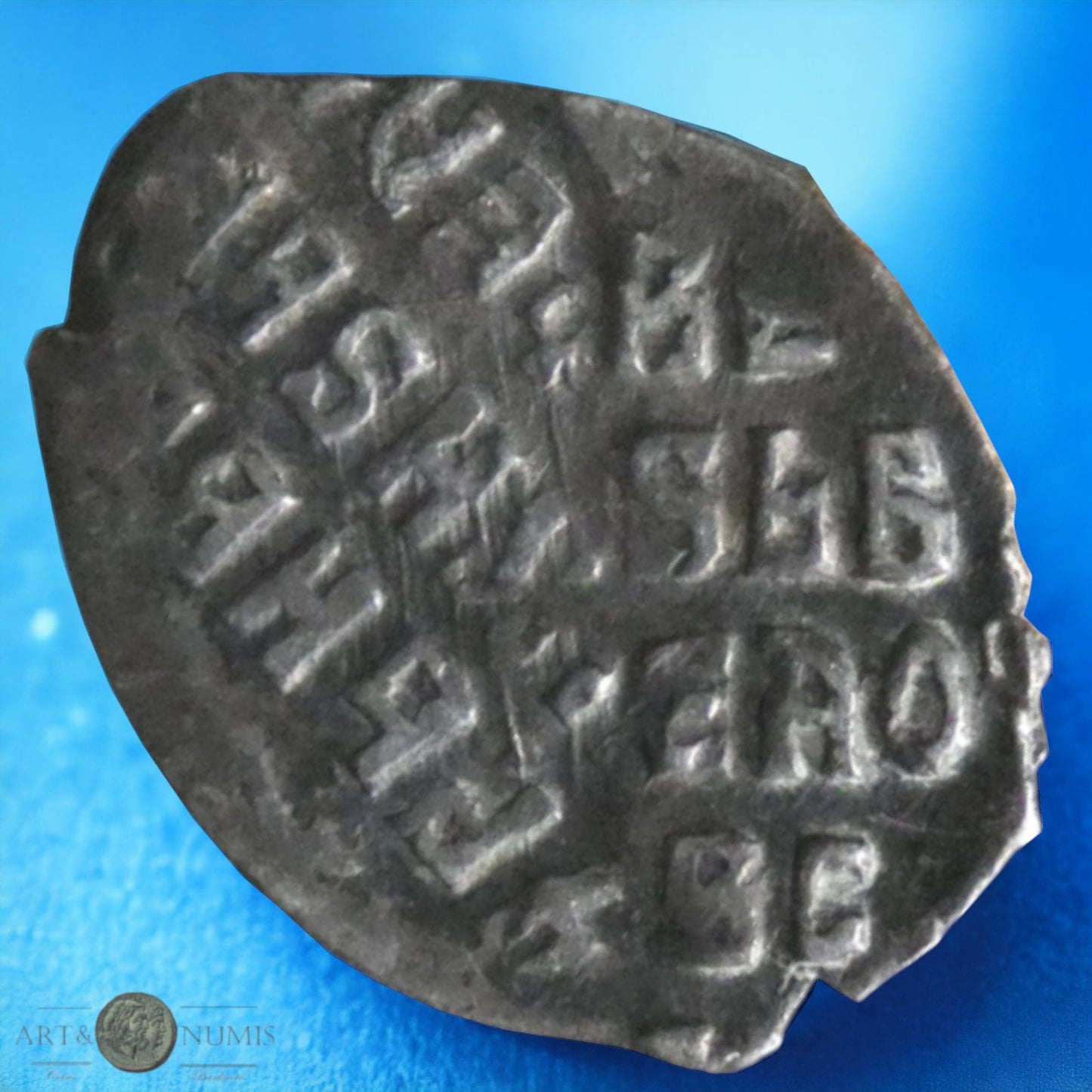 RUSSIE - Dmitry Ivanovich - Kopeck (1605-1606)