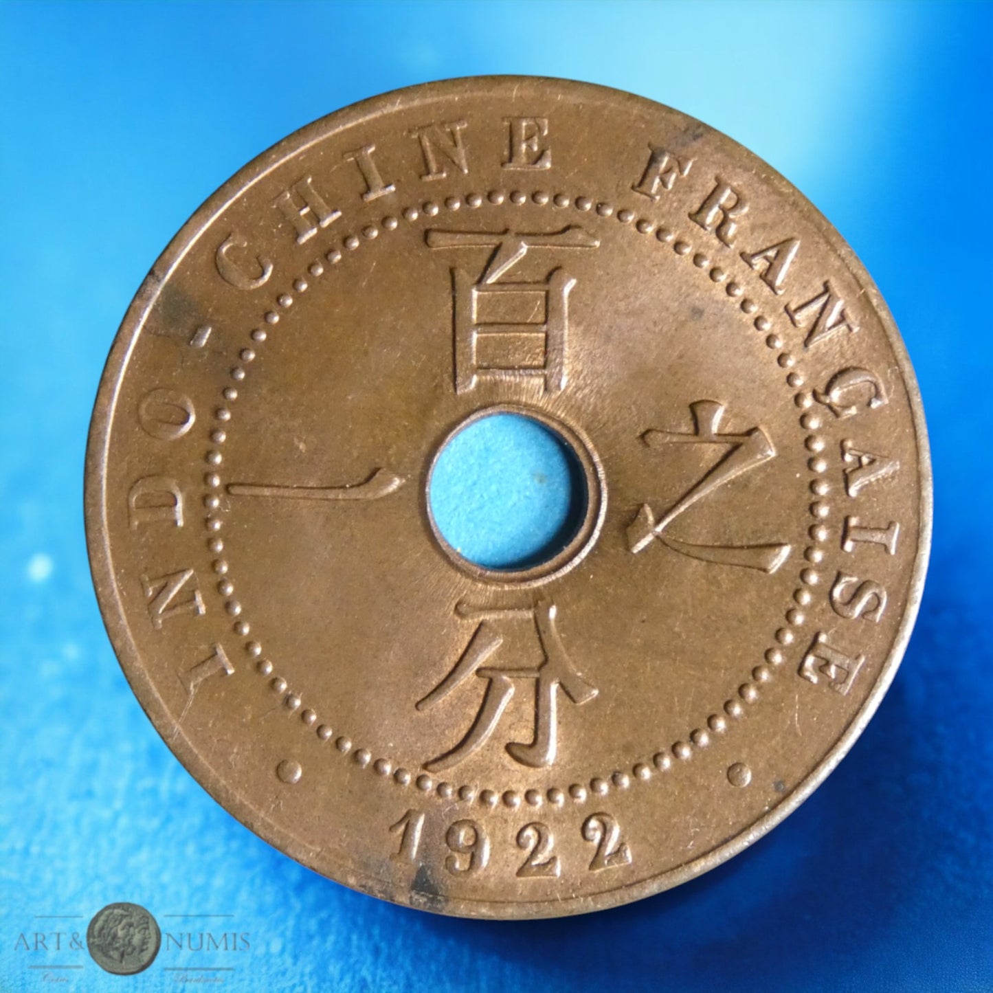 INDOCHINE FRANÇAISE - 1 Centième 1922 KM.12.3