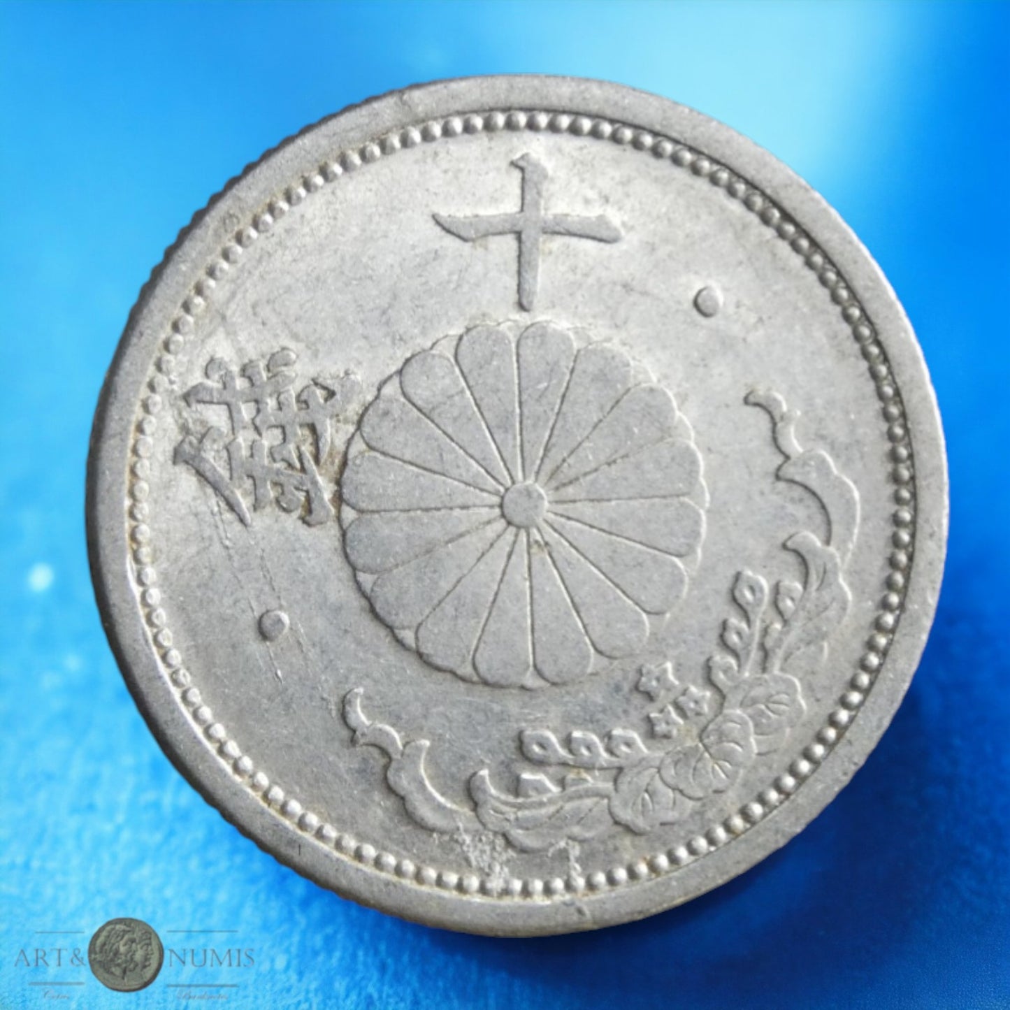 JAPON - 10 Sen 1941 KM.61