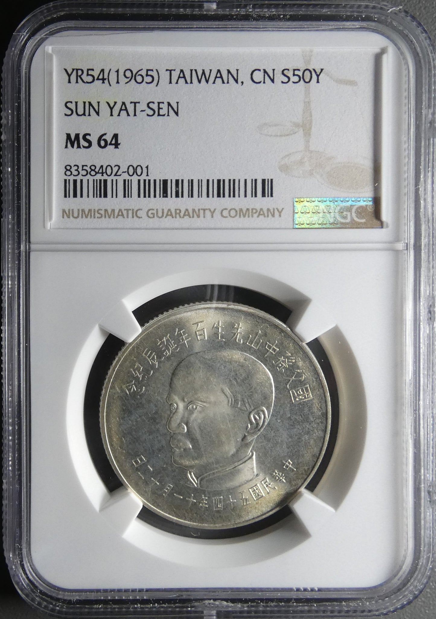 CHINE - CHINA - TAIWAN - 50 Yuan 1965 KM.539 MS64