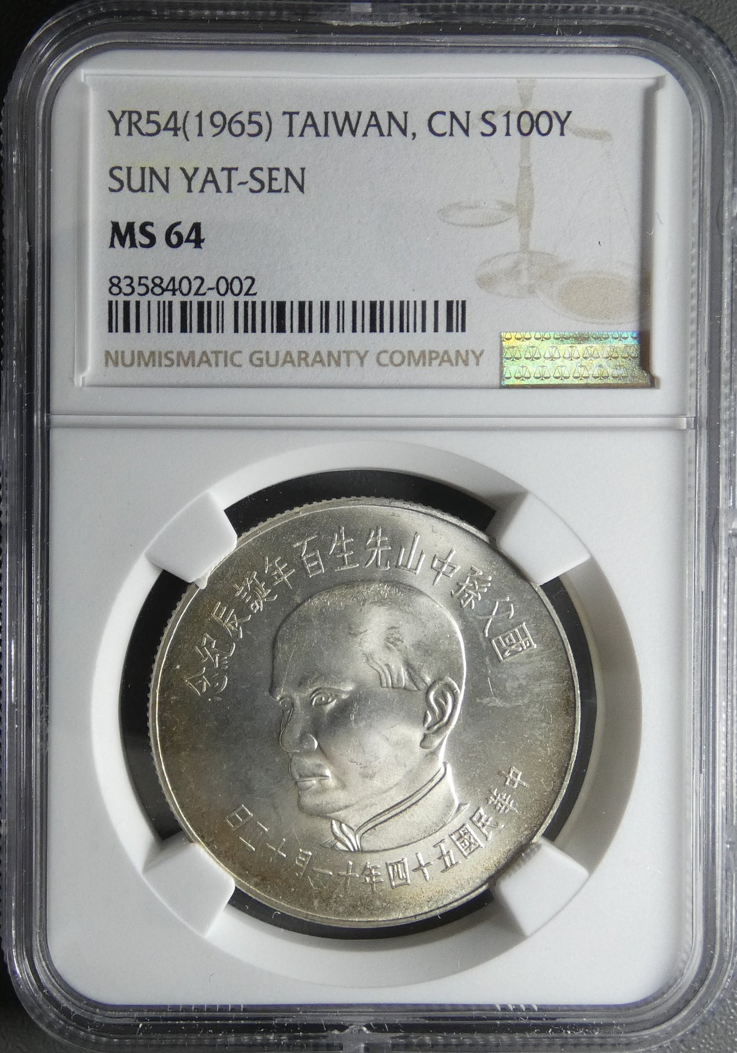 CHINE - CHINA - TAIWAN - 100 Yuan 1965 KM.540 MS64