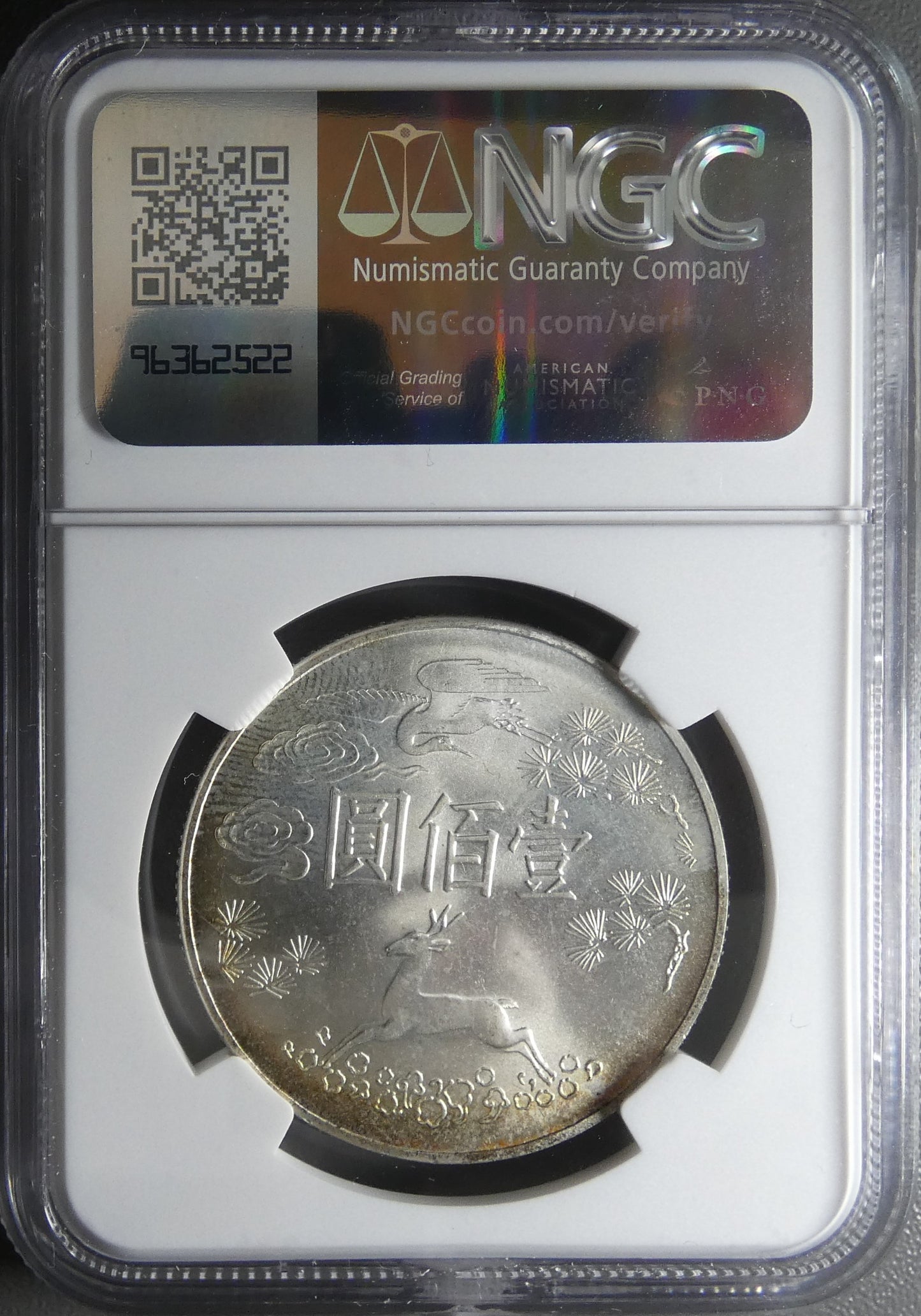 CHINE - CHINA - TAIWAN - 100 Yuan 1965 KM.540 MS64