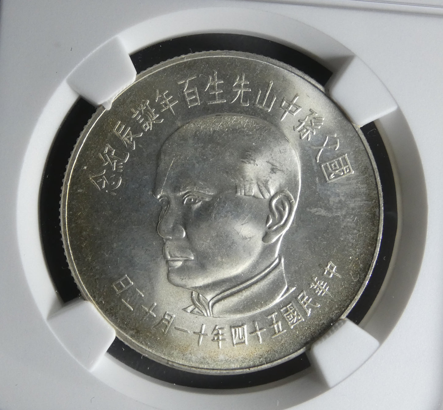 CHINE - CHINA - TAIWAN - 100 Yuan 1965 KM.540 MS64