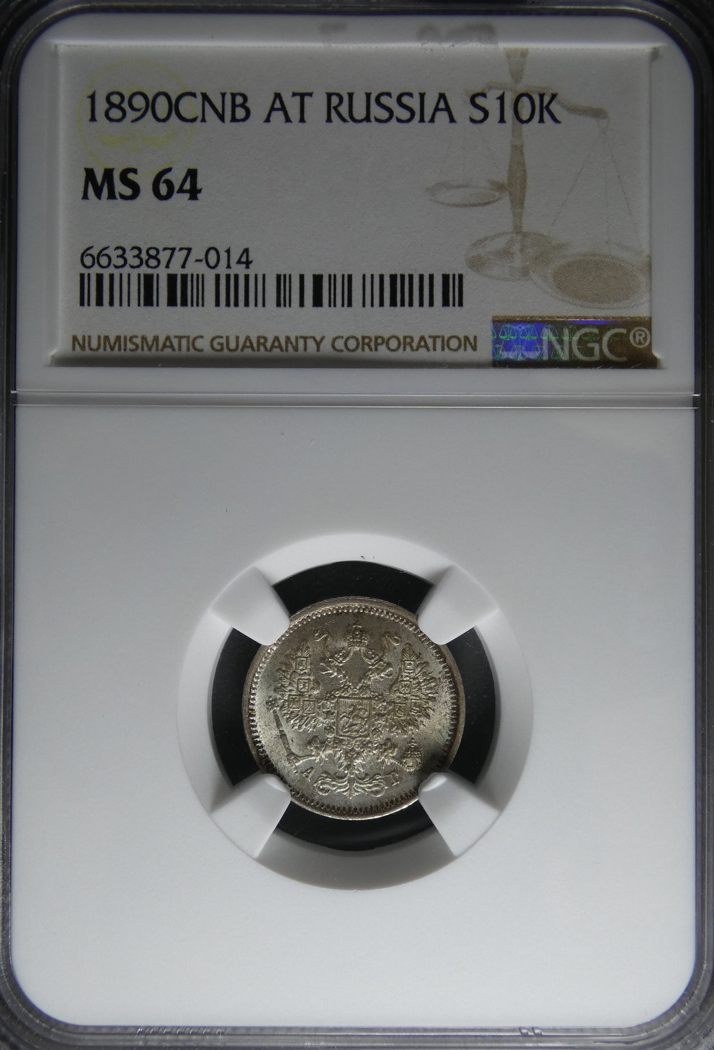 RUSSIE - 10 Kopecks 1890 NGC MS64