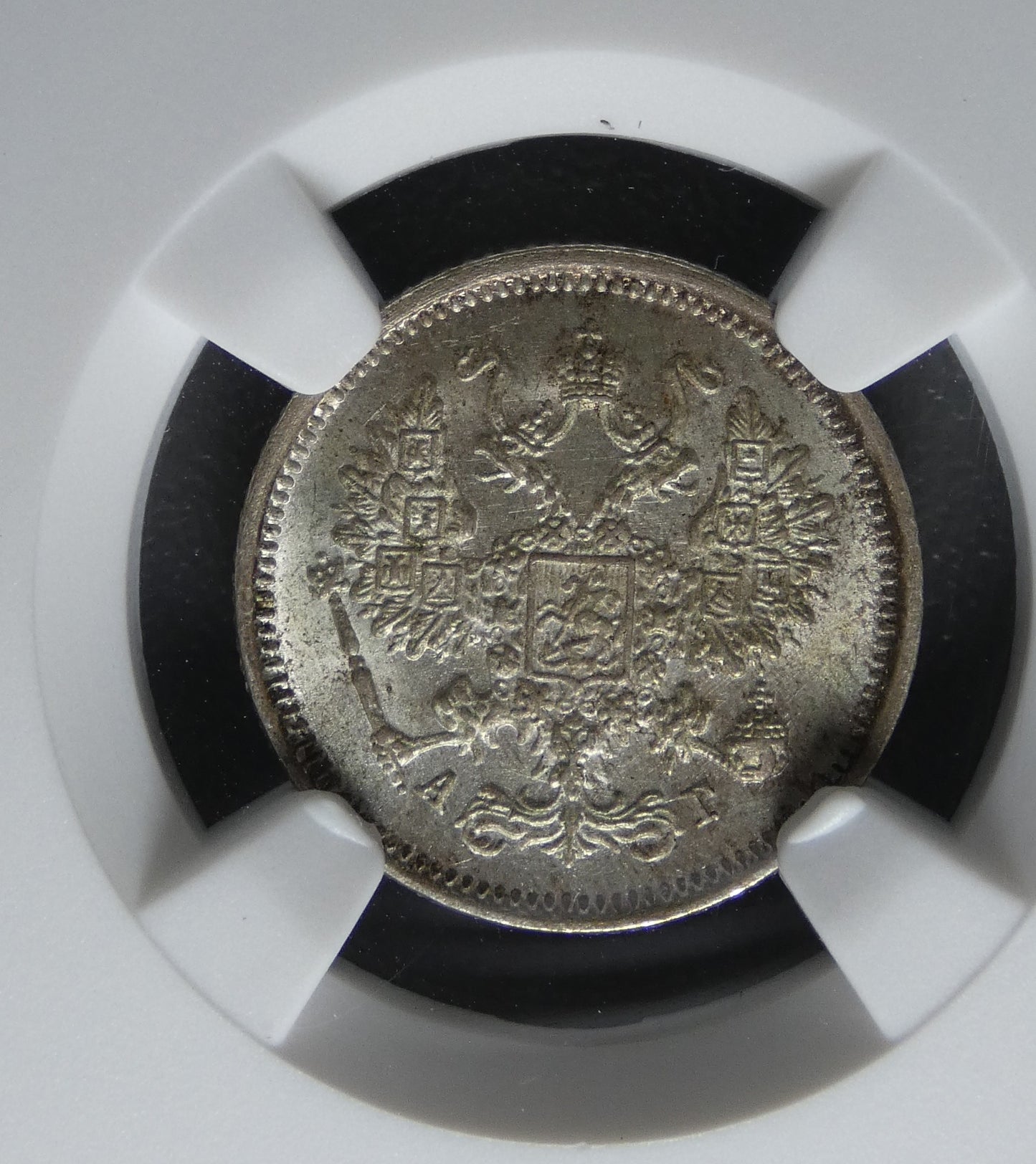 RUSSIE - 10 Kopecks 1890 NGC MS64