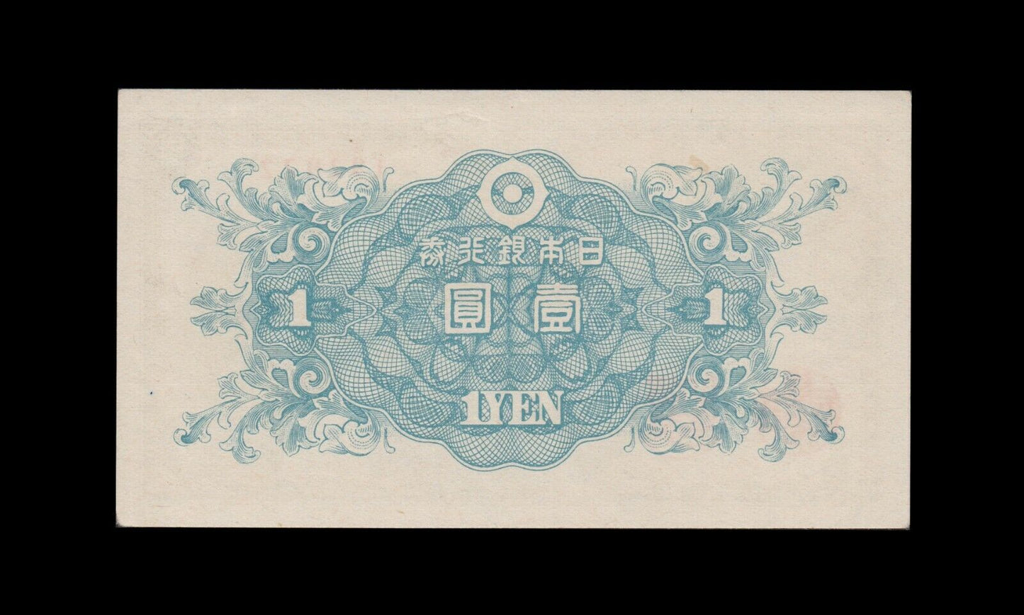 JAPON, Bank of Japan - 1 Yen (1946) P.85a pr.SPL