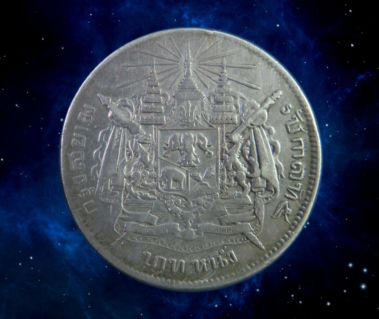 THAILANDE - Rama V - 1 Baht KM.34